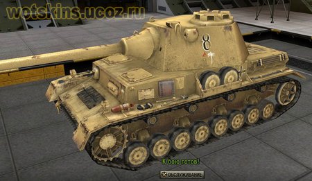 Pz IV #36 для игры World Of Tanks