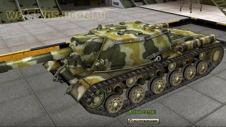 СУ-152 #31 для игры World Of Tanks