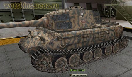 VK4502(A) #9 для игры World Of Tanks