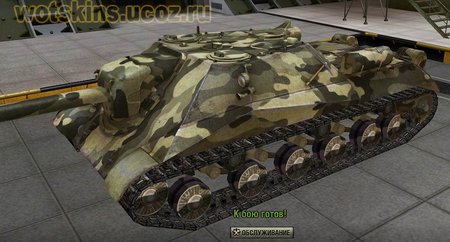 Объект 704 #47 для игры World Of Tanks