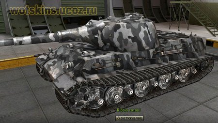 Lowe #82 для игры World Of Tanks