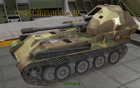 Gw-Panther #37 для игры World Of Tanks