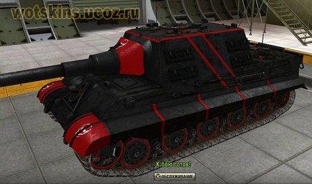 JagdTiger #48 для игры World Of Tanks
