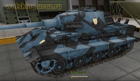 E-75 #39 для игры World Of Tanks