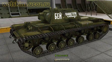 КВ-220 #2 для игры World Of Tanks
