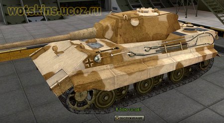E-50 #33 для игры World Of Tanks