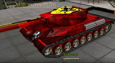 ИС-4 #90 для игры World Of Tanks