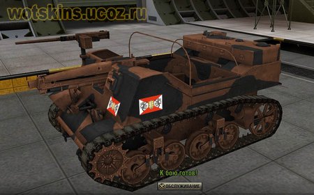 T82 #5 для игры World Of Tanks