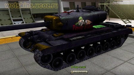 T30 #23 для игры World Of Tanks