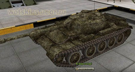 T-54 #118 для игры World Of Tanks