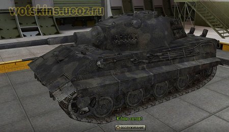 E-75 #40 для игры World Of Tanks