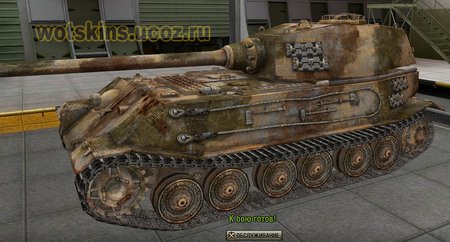 VK4502(P) Ausf B #65 для игры World Of Tanks