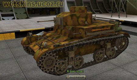 M2 It #7 для игры World Of Tanks