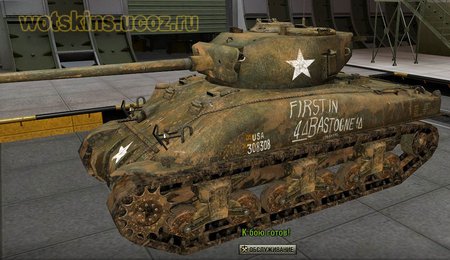 M4 Sherman #22 для игры World Of Tanks