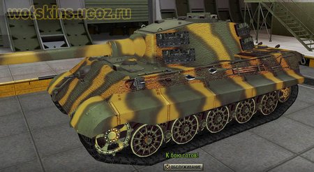 Pz VIB Tiger II #124 для игры World Of Tanks