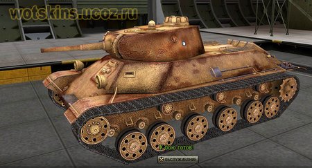 Т-50 #1 для игры World Of Tanks