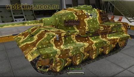E-75 #41 для игры World Of Tanks