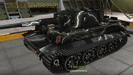 Tiger VI #123 для игры World Of Tanks
