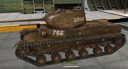 Т-50-2 #1 для игры World Of Tanks
