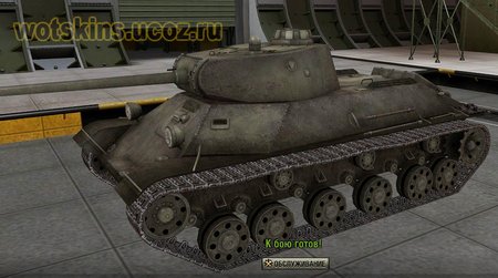 Т-50 #2 для игры World Of Tanks