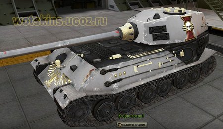 VK4502(P) Ausf B #66 для игры World Of Tanks