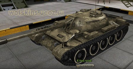 T-54 #119 для игры World Of Tanks