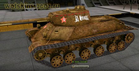 Т-50 #3 для игры World Of Tanks