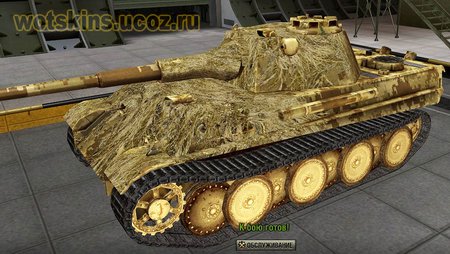 PzV Panther #102 для игры World Of Tanks