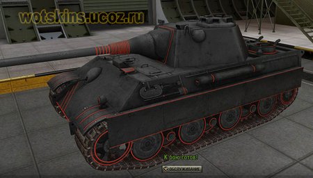 Panther II #53 для игры World Of Tanks