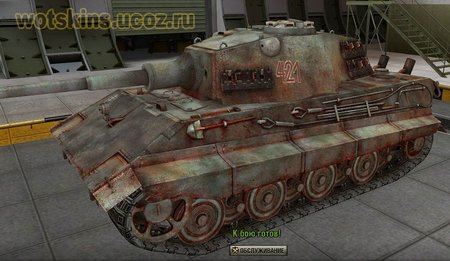 E-75 #42 для игры World Of Tanks
