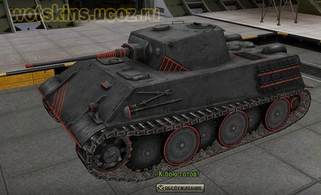 VK2801 #1 для игры World Of Tanks