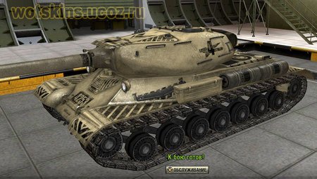 ИС-4 #93 для игры World Of Tanks