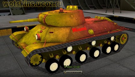 Т-50 #4 для игры World Of Tanks