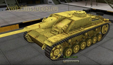 Stug III #58 для игры World Of Tanks