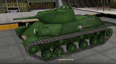 Т-50 #5 для игры World Of Tanks