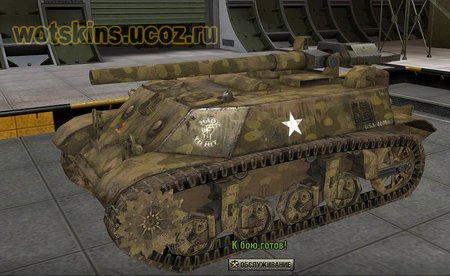 T57 #5 для игры World Of Tanks