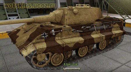 E-50 #35 для игры World Of Tanks