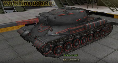 ИС-4 #94 для игры World Of Tanks