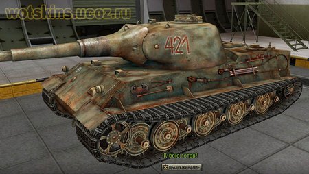 Lowe #83 для игры World Of Tanks