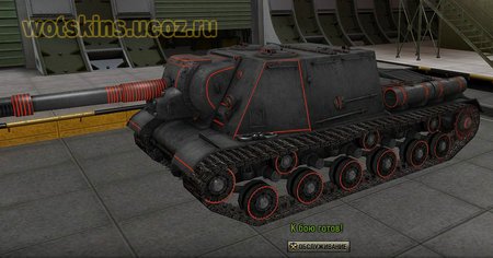 ИСУ-152 #35 для игры World Of Tanks