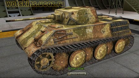 VK2801 #2 для игры World Of Tanks