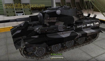 E-75 #43 для игры World Of Tanks