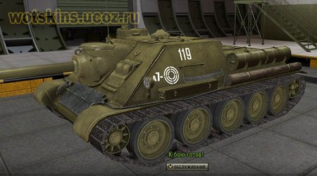 СУ-100 #31 для игры World Of Tanks