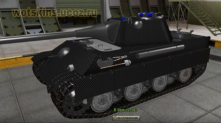 Panther II #54 для игры World Of Tanks