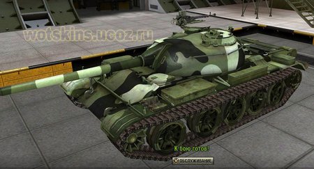 Type 59 #11 для игры World Of Tanks