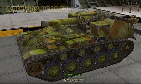 M41 #14 для игры World Of Tanks
