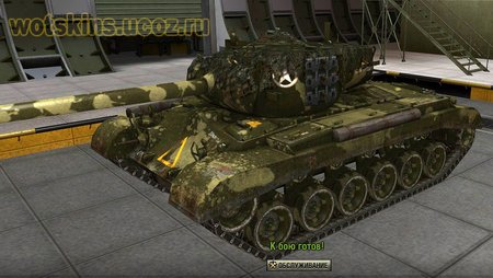 M26 Pershing #43 для игры World Of Tanks