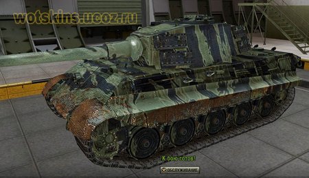Pz VIB Tiger II #126 для игры World Of Tanks
