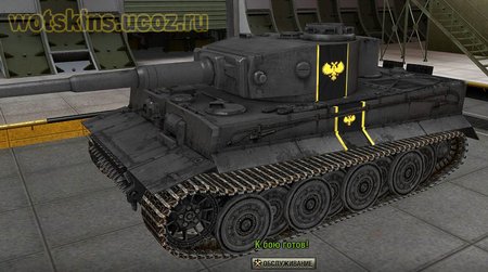 Tiger VI #124 для игры World Of Tanks