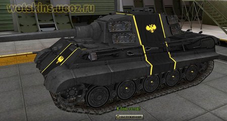 Pz VIB Tiger II #127 для игры World Of Tanks